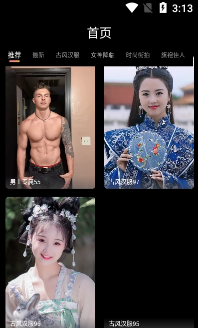 优脸uface(剪辑)