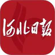 河北日报电子版