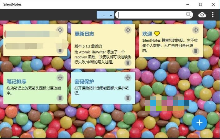 SilentNotes(隐私笔记软件)