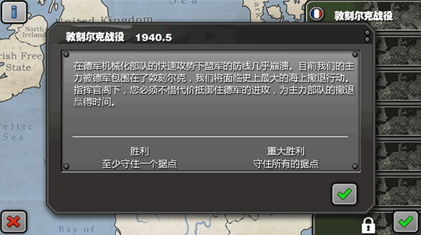 将军的荣耀 无限金币版