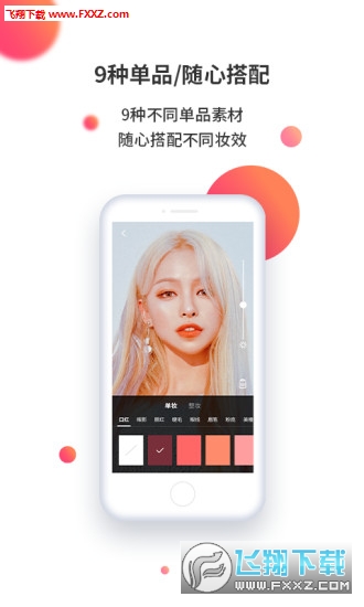 小镜秀秀app最新版