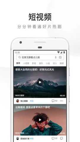uc浏览器老版本 16.5.7.1308 安卓版