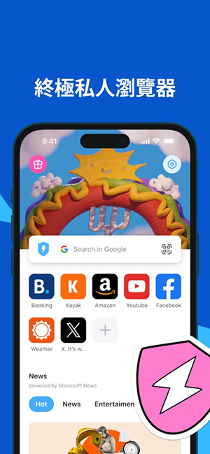 aloha浏览器最新版下载2025