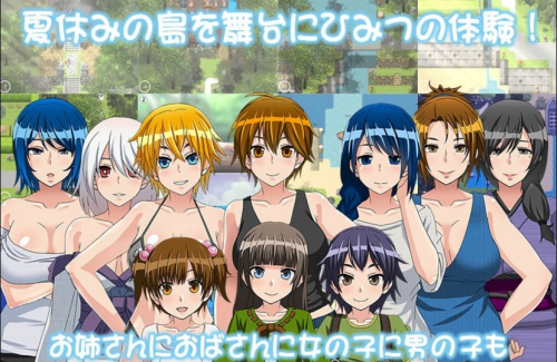 我的暑假秘密回忆 2.0繁星新春版安卓版