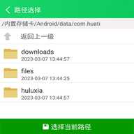 葫芦侠三楼老版本 4.4.0.5 安卓版