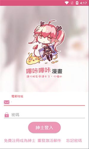 picapica无广告