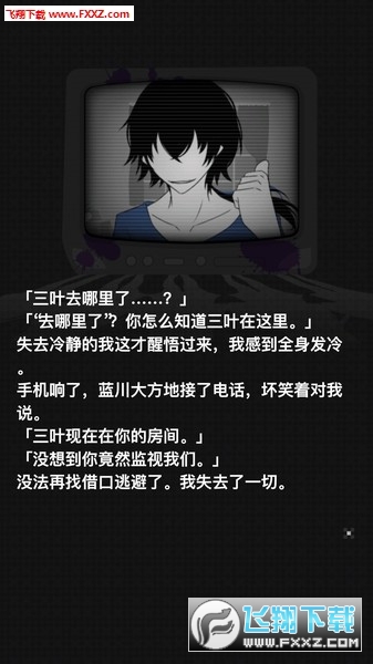我们的合租房今天我也在监视你汉化安卓