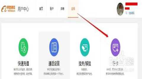 阿里通信 1.5.0 安卓版