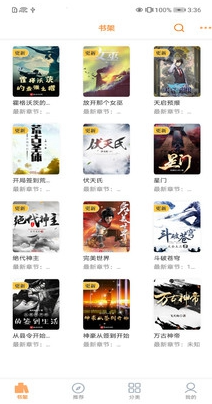 嗨文小说