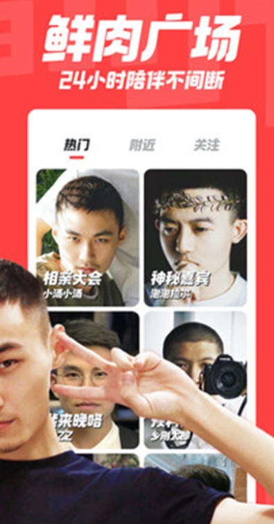 翻咔官方下载