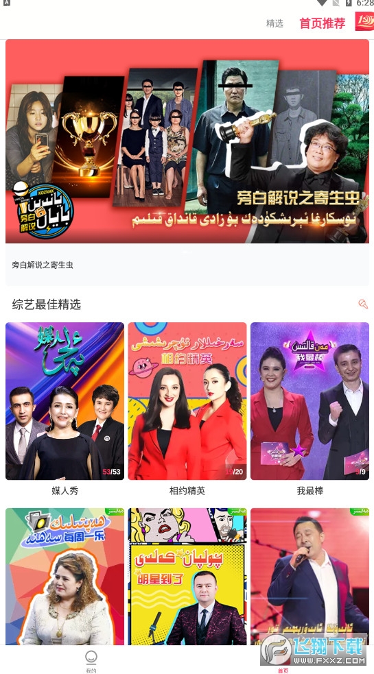 Koznak tv电视版2024最新版