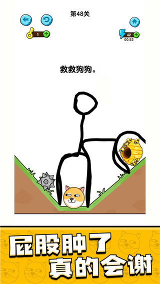 我的狗狗 2025官方正版