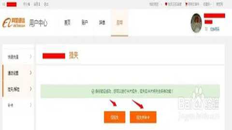 阿里通信 1.5.0 安卓版