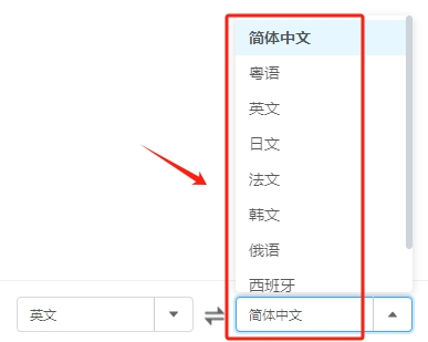 迅捷PDF转换器