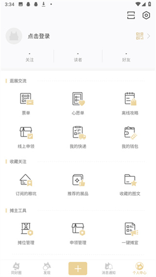 cpp无差别官方软件最新版下载
