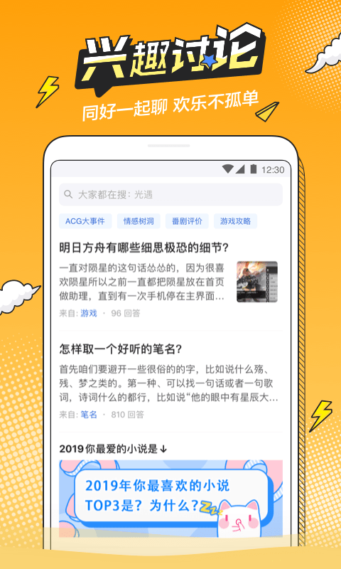 半次元 黄化软件