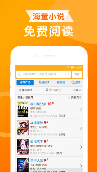 UA浏览器app最新版下载