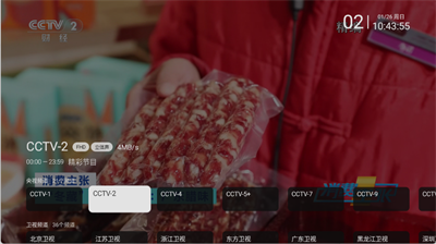 时光未央tv版下载安装2025最新版