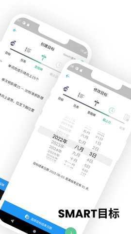 灯塔计划