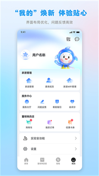 格力+app官方版下载