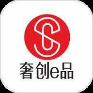 奢创e品