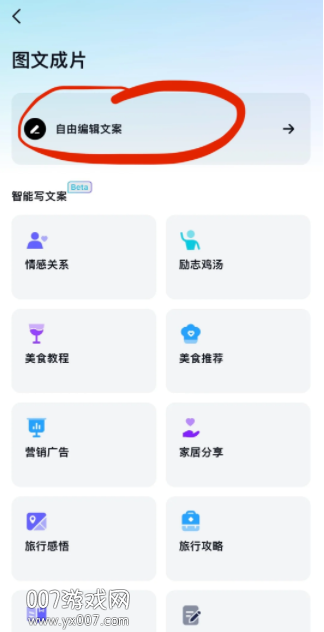 深度搜索官方app下载手机版 深度搜索官方app下载手机版