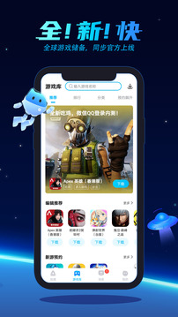 biubiu加速器 最新版本