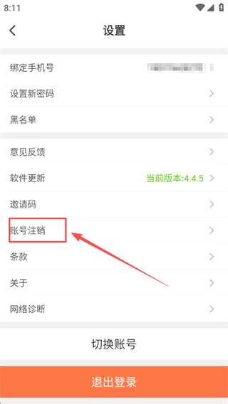 红人直播app官方正版下载