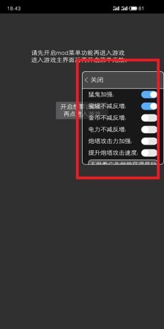 ff修改器内置功能菜单版