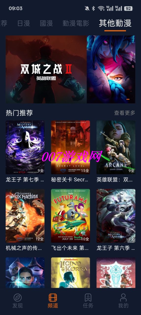 囧次元jocytw官方下载