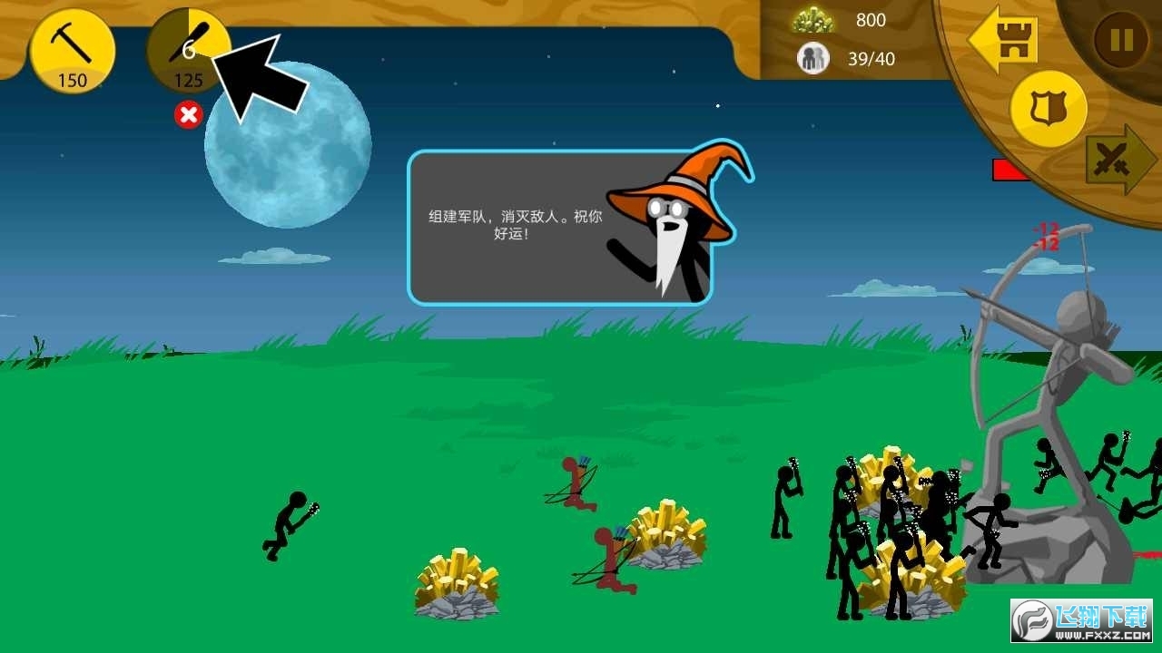 火柴人遗产战争僵尸版无限钻石版