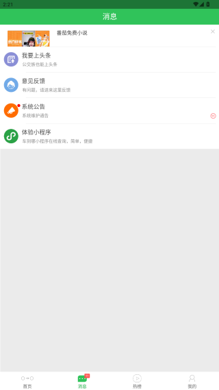 17590407524521223.png