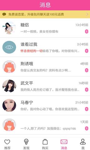 月光宝盒 免费无限看