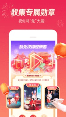 微视 8.130.0.588 手机版