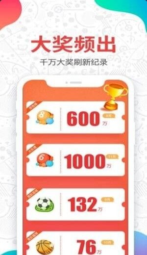 体育彩票七星彩手机官网