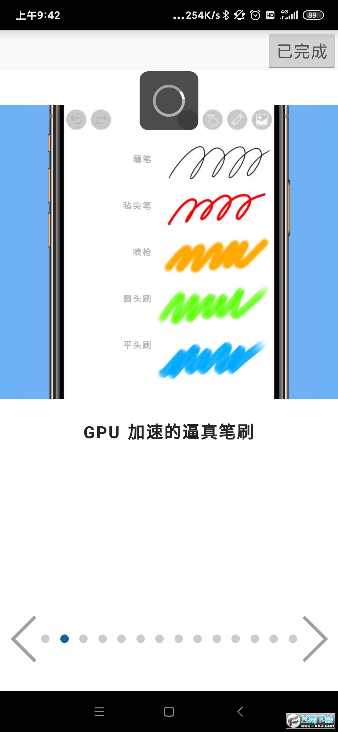 爱笔思画x官方正版2026最新版