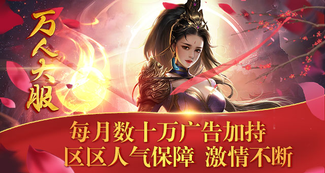 龙之神途最新版手游