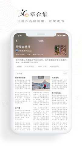 老福特 8.3.44 安卓版