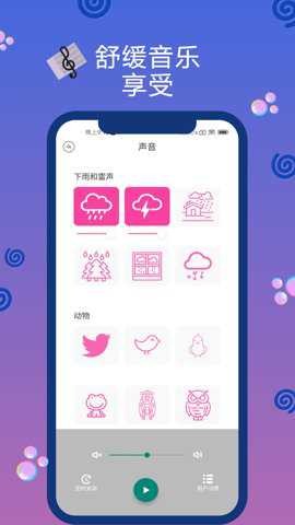 Oin软件