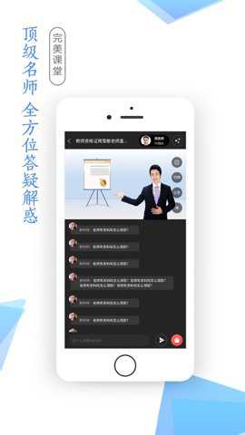 学考网