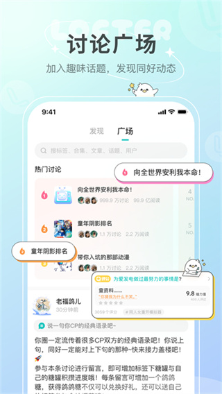 老福特lofter小说软件下载
