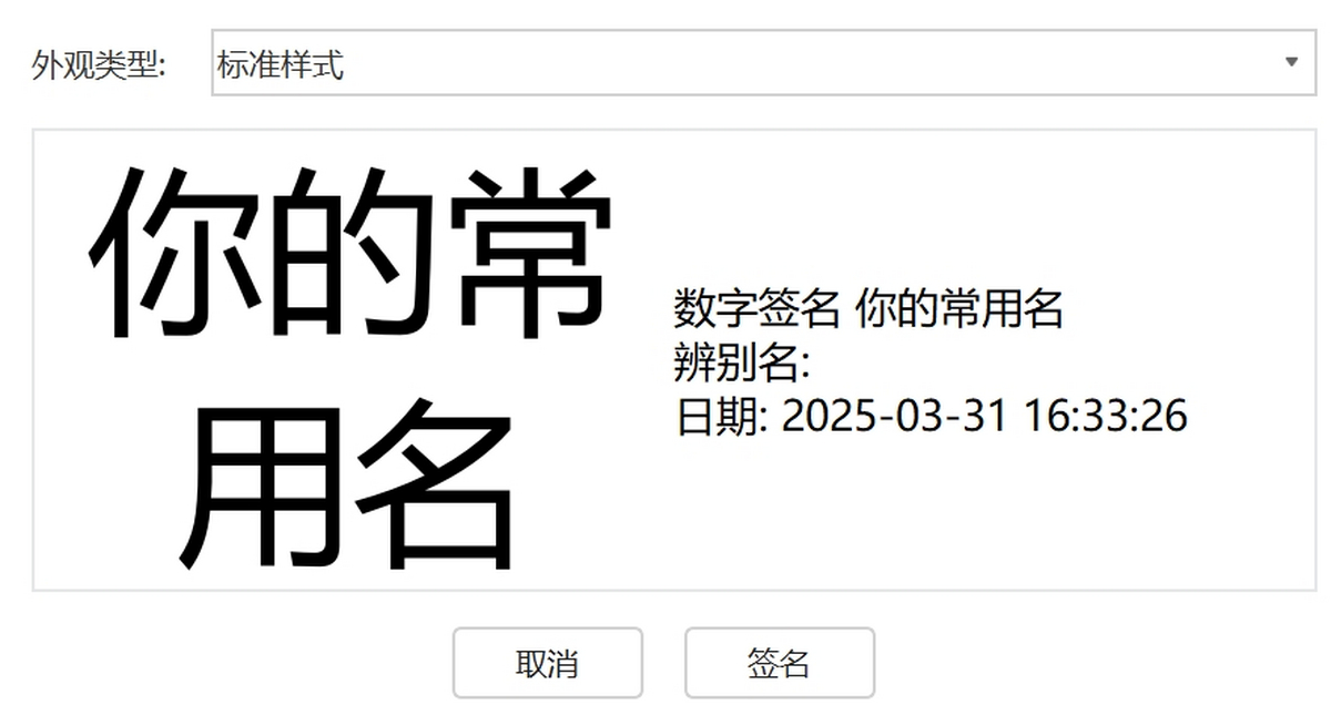 轻闪PDF