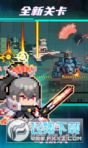 元气骑士4399版本最新版