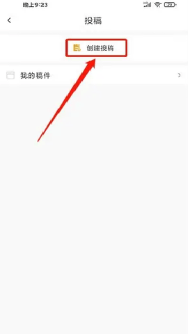 掌上梅州 6.2.3 安卓版