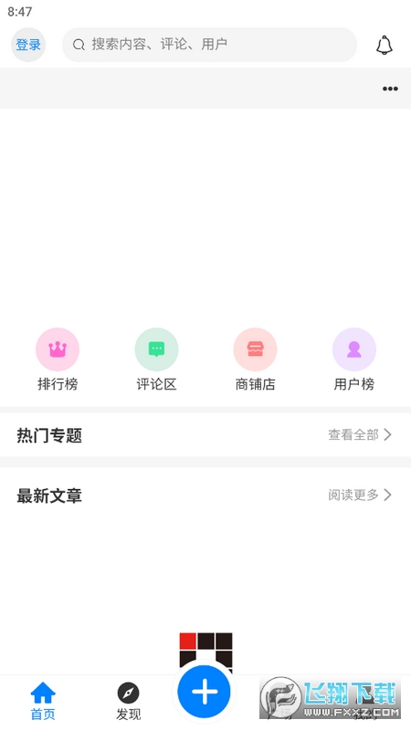 aoho软件最新版