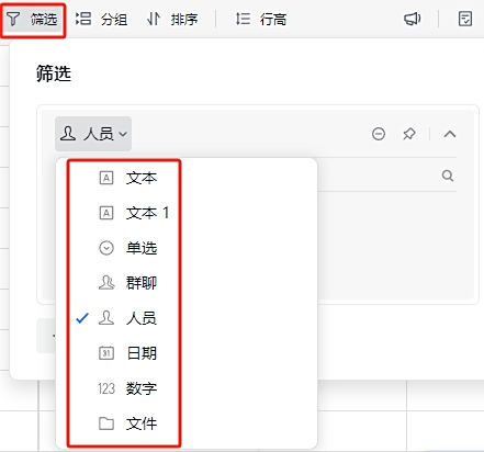 企业微信
