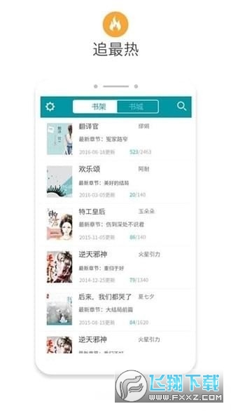 八零奇书网TXT免费下载最新版(八零电子书) 八零奇书网TXT免费下载最新版(八零电子书)