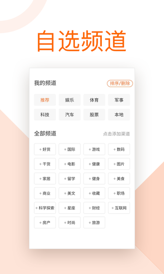 局王app