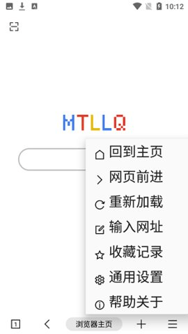 mt浏览器 5.8.7 最新版