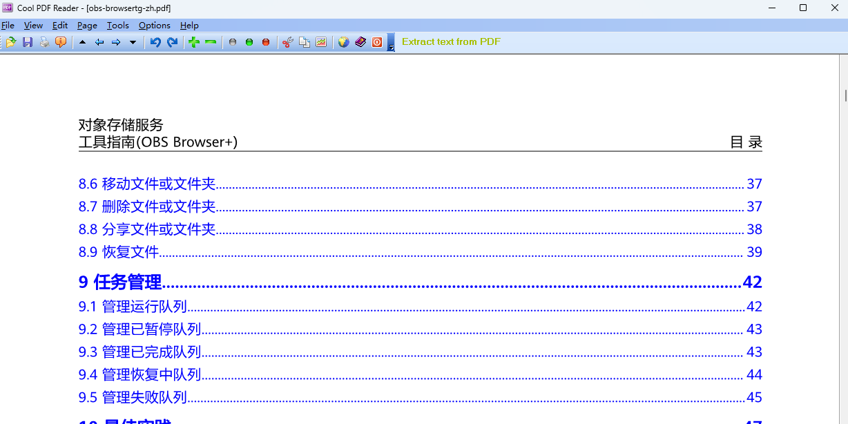 Cool PDF Reader